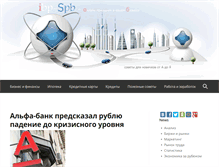 Tablet Screenshot of ibp-spb.ru